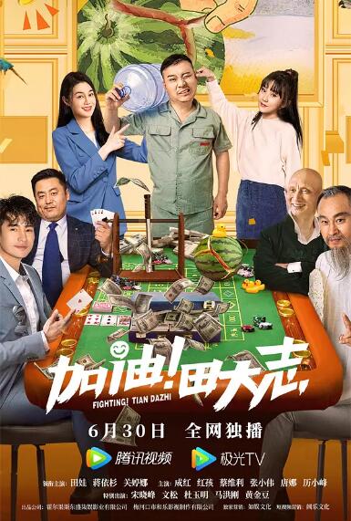 切尔西胸前广告