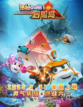 切尔西胸前广告